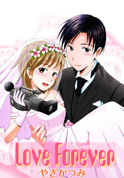 Love Forever【分冊版】