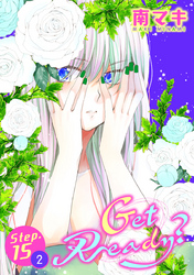 【期間限定　無料お試し版】Get Ready？［1話売り］ story15-2