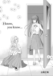 I know， you know…