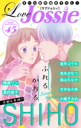 【期間限定　無料お試し版】Love Jossie Vol.45