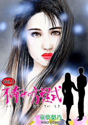 不幸せの方程式