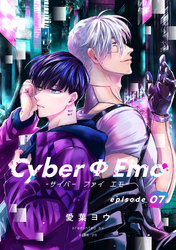 CyberΦEmo（7）