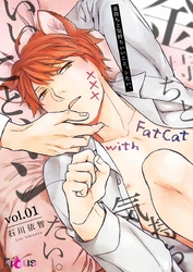 金持ちと気持ちいいこと、シたい。