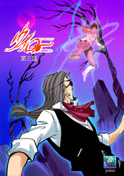 PI-ウイロー　 第三話 ホラー・タッチ