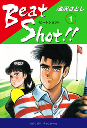 Beat Shot！！