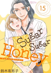 Sugar Sugar Honey 15