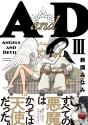 AandD(3)