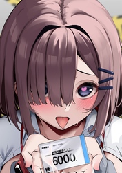 お姉さんとシよ？～えちんぽカードでやりたい放題～(4)