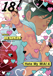 Hate My MIA！(18)