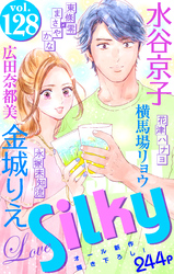 Love Silky Vol.128
