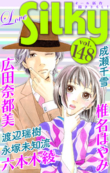 Love Silky Vol.148