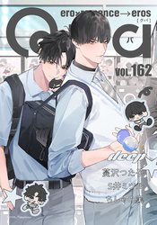 Qpa vol.162　ディープ