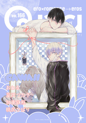 Qpa vol.166　カワイイ