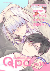 Qpa vol.144　キュン