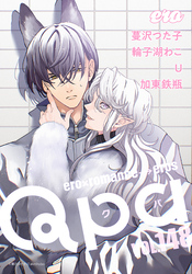 Qpa vol.148　エロ