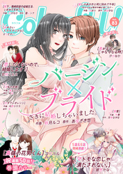 Colorful！ vol.83