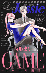 Love Jossie Vol.188