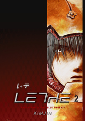 LETHE2