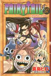 ＦＡＩＲＹ　ＴＡＩＬ（３７）