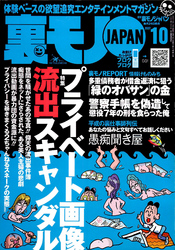 プライベート画像流出スキャンダル★１８才未満の即席キャバ嬢、いつでもお店にお届けします★格安でスイートルームに泊まり女の子２人とエッチする方法教えます★裏モノＪＡＰＡＮ