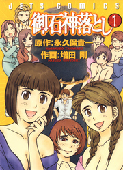 夜長にひそむ怪異。「ホラーシルキー」新刊配信フェア