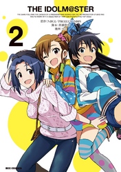 ＴＨＥ　ＩＤＯＬＭ＠ＳＴＥＲ: 2