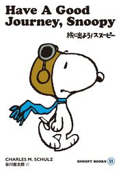 SNOOPY BOOKS 51