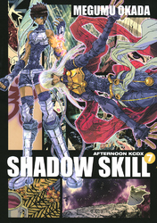 ＳＨＡＤＯＷ　ＳＫＩＬＬ（７）