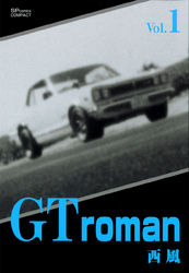 GT roman