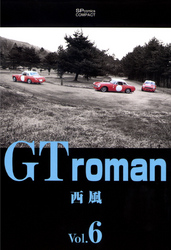 GT roman (6)