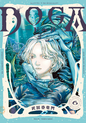 ＤＯＧＡ 6