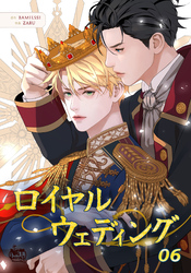 ロイヤルウェディング6