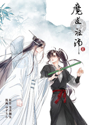 魔道祖師 第7話