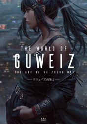 THE WORLD OF GUWEIZ―グウェイズ画集2―