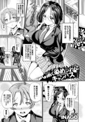 黒く染められたキャンバス