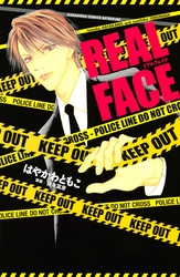 【期間限定　試し読み増量版】ＲＥＡＬ　ＦＡＣＥ