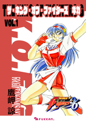 ザ・キング・オブ・ファイターズ G
