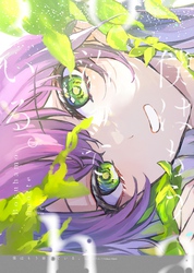 僕はもう治っている。