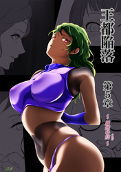 王都陥落 [第5章]～川辺の宴～