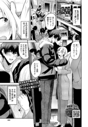 小さい私の大きなキモチ