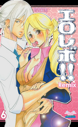 エロレボ！！　Ｒｅｍｉｘ　６