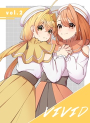 VIVID vol.2 黄と橙の戦士