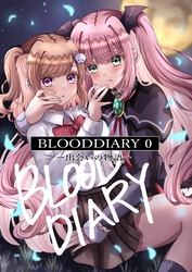 BLOODDIARY -0-出会いの物語