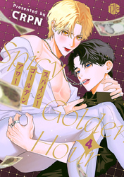 スパイシーゴールデンアワー　第4話