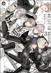 BEAST OF BLOOD（分冊版）　【第3話】