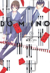 DOMINO