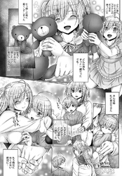 お姉ちゃんのお人形