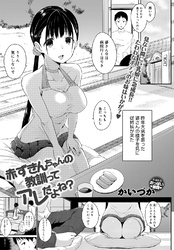 赤ずきんちゃんの教訓ってアレだよね？
