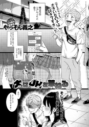 大はJKを兼ねる