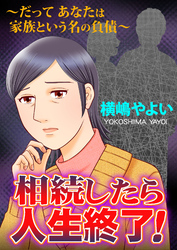 「幾千の夜を越え、死に戻り令嬢は運命の紡ぎ手を探す」配信記念♪完結作品まとめ読みフェア 対象作品無料など